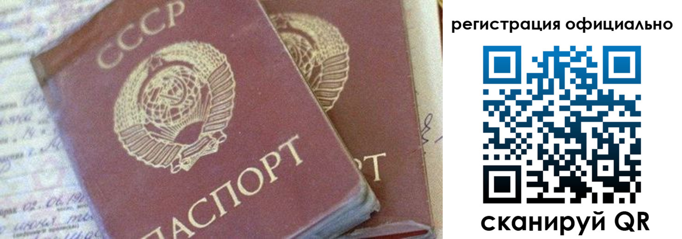 регистрация для школы в Похвистнево