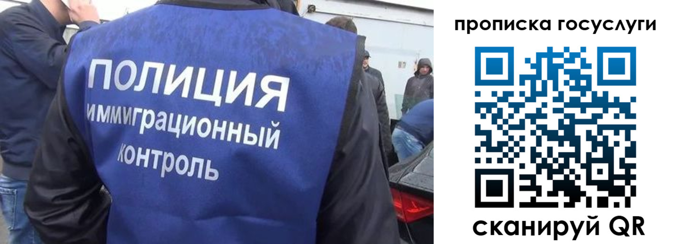 прописка в квартире в Похвистнево